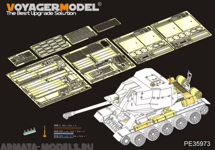 

PE35973 Egyptain T-34/122 S.P.G BasicRFM 5013