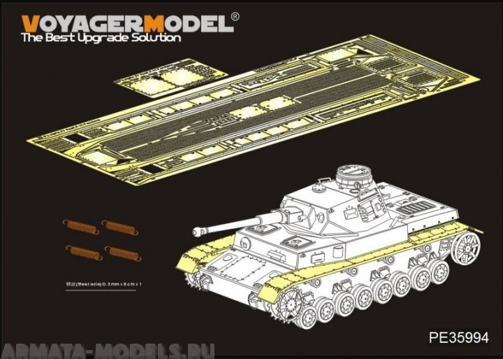 фото Pe35994 wwii german pz.kpfw.iv ausf.f-h fenders for border 35001 harper voyager