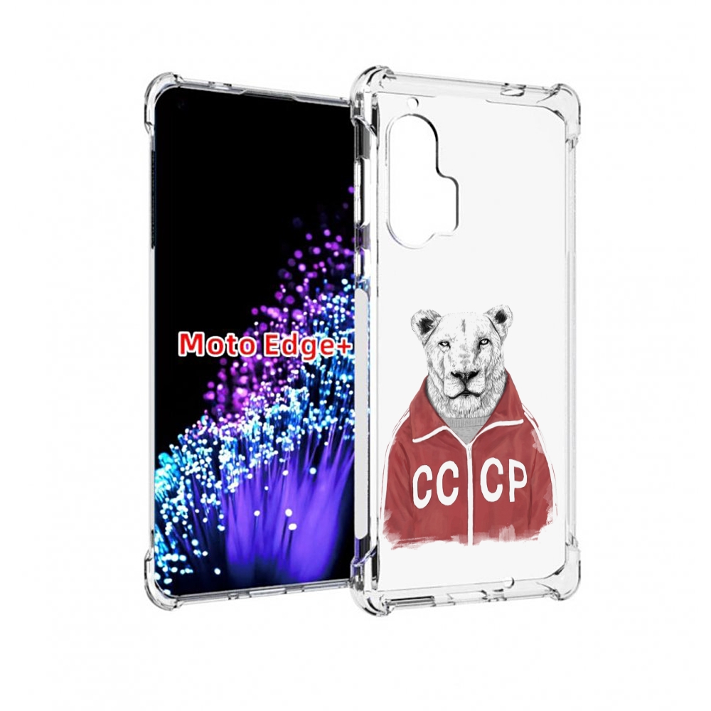 

Чехол MyPads львица ссср для Motorola Edge+ Plus, Прозрачный, Tocco