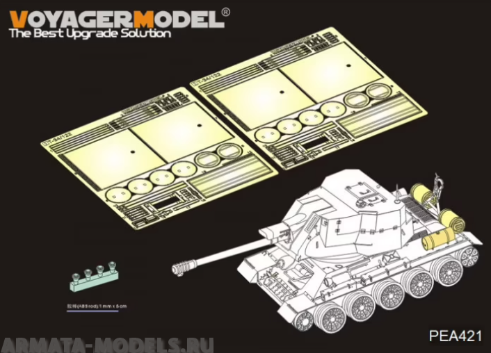

PEA421 WWII Soviet tank exterior tanks and smoke gernerators 2.0For All