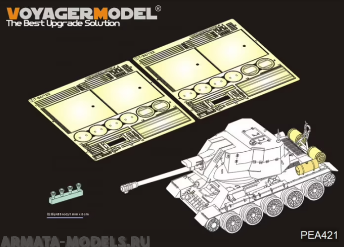 фото Pea421 wwii soviet tank exterior tanks and smoke gernerators 2.0for all harper voyager