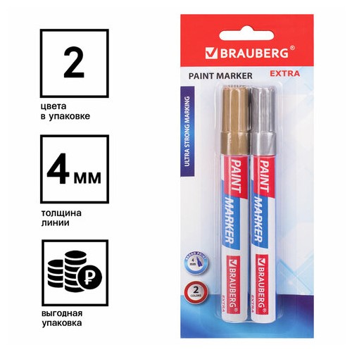

Маркер-краска лаковый Brauberg Extra (paint marker) 4 мм, золотой-серебряный, 151997 2 шт, Золотистый;серебристый