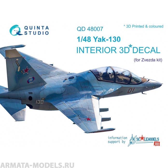

QD48007 3D Декаль интерьера кабины Як-130 для модели Звезда перевыпуск QD48007-Pro