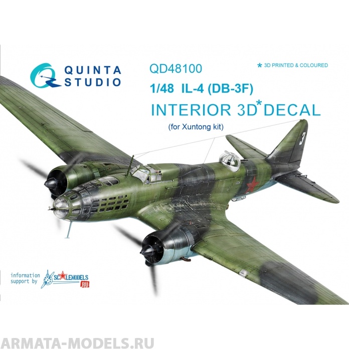 

QD48100 1/48 3D Декаль интерьера кабины Ил-4 для модели Xuntong