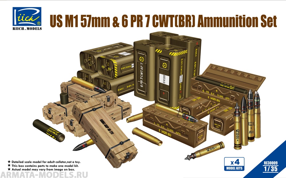 

RE30009 Американские боеприпасы US M1 57mm 6PR 7cwt BR