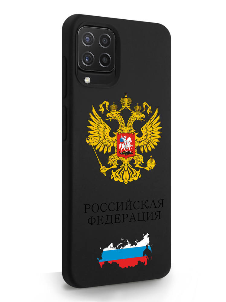

Чехол SignumCase для Samsung Galaxy A22 Герб России черный, Samsung Galaxy A22 Герб России
