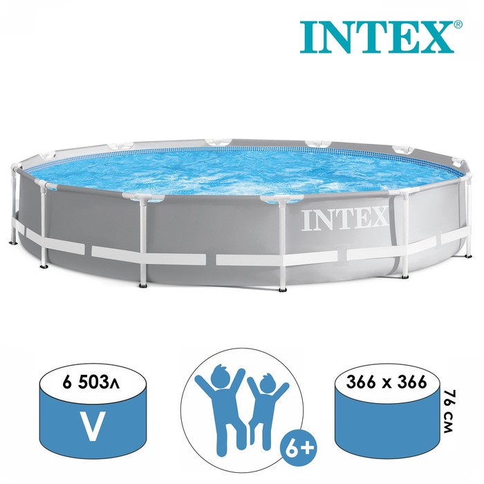 

Бассейн каркасный Prism Frame, 366 х 76 см, от 6 лет, 26710NP INTEX