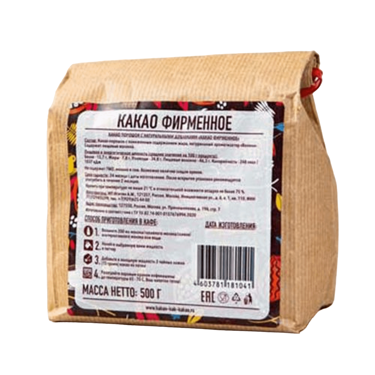 

Какао-порошок классическое 500 г