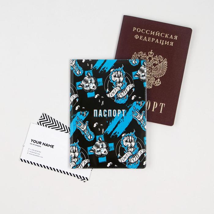 

Обложка для паспорта унисекс NoBrand 100% Power, чёрный, синий, 100% Power