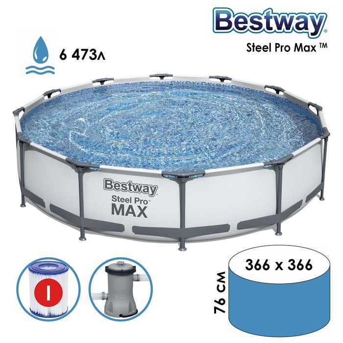 фото Бассейн каркасный steel pro max, 366 х 76 см, фильтр-насос, 56416 bestway