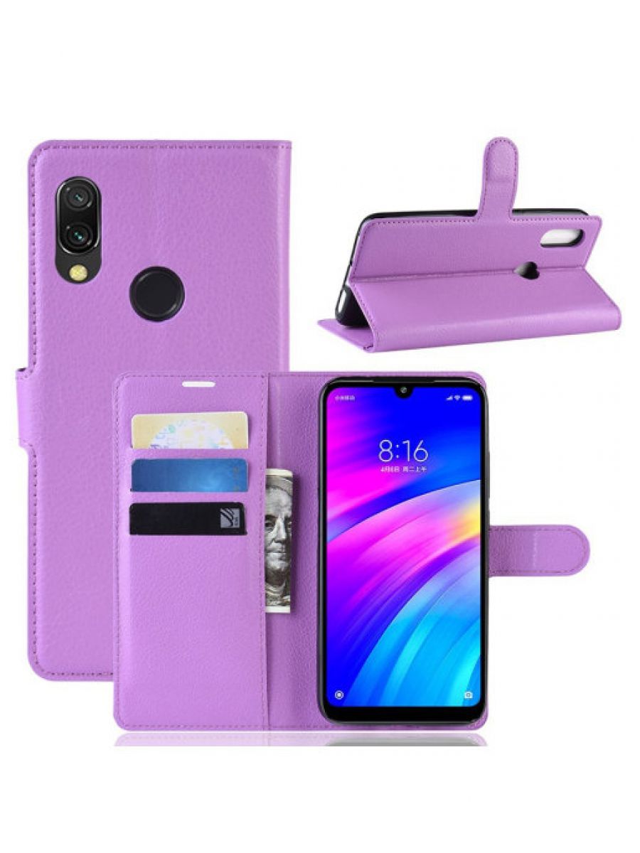 

Чехол Wallet для смартфона Xiaomi Redmi 7 фиолетовый