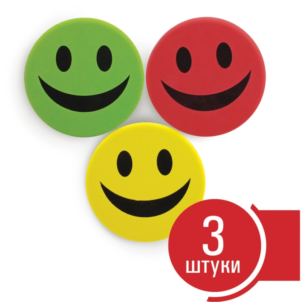 

Набор из 5 шт, Стиратели магнитные для магнитно-маркерной доски, диаметр 90 мм, "Смайлик",