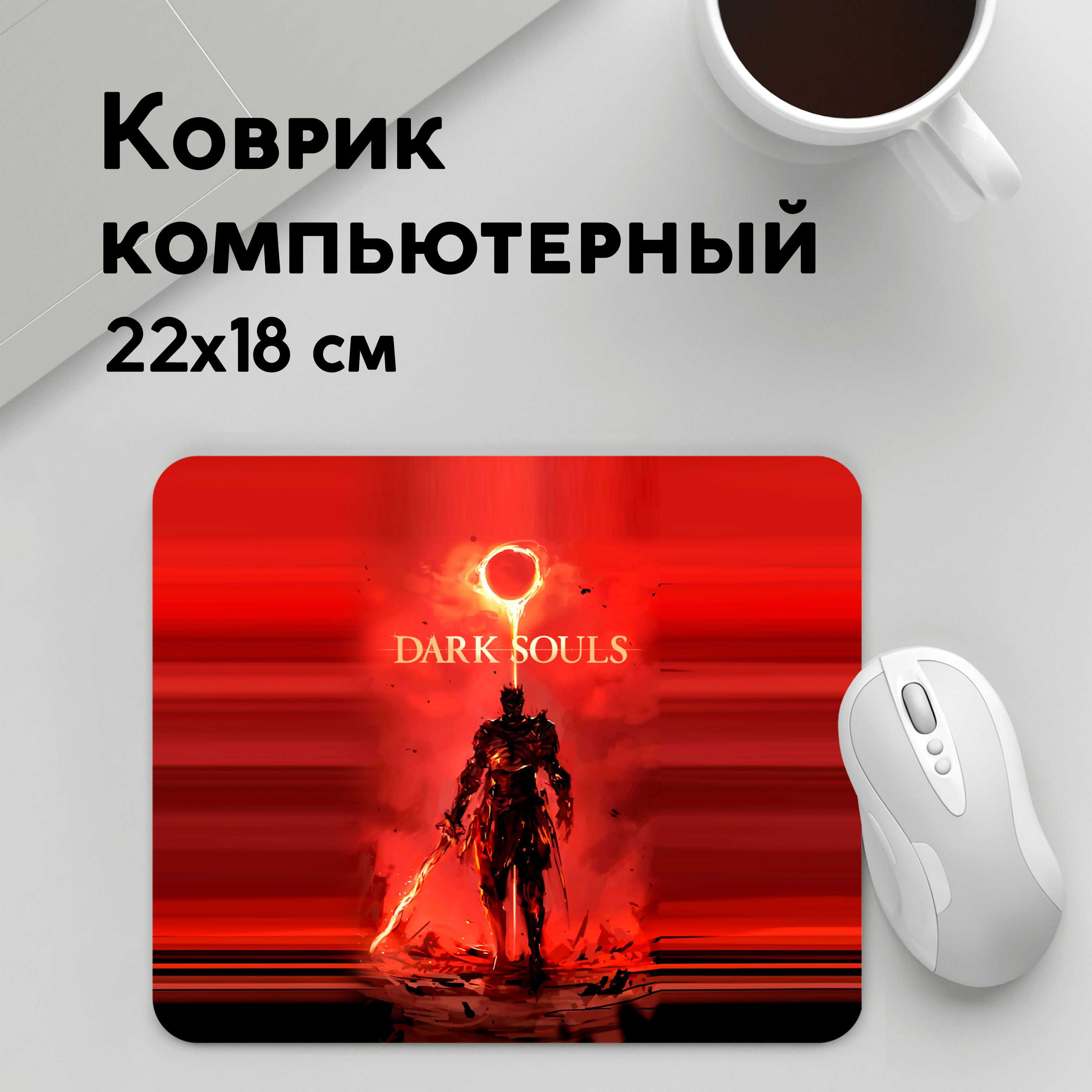 

Коврик для мышки PANiN Dark Souls (MousePad22x18UST1UST1430117)