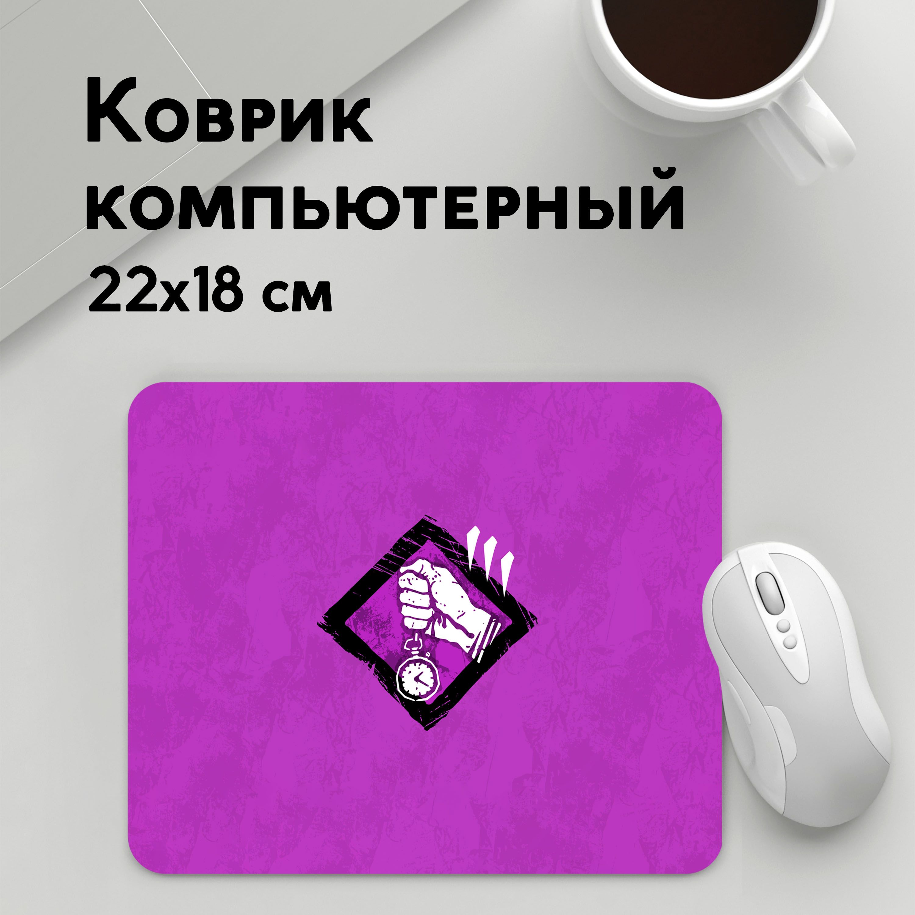 

Коврик для мышки PANiN Dead by Daylight (MousePad22x18UST1UST1507153)
