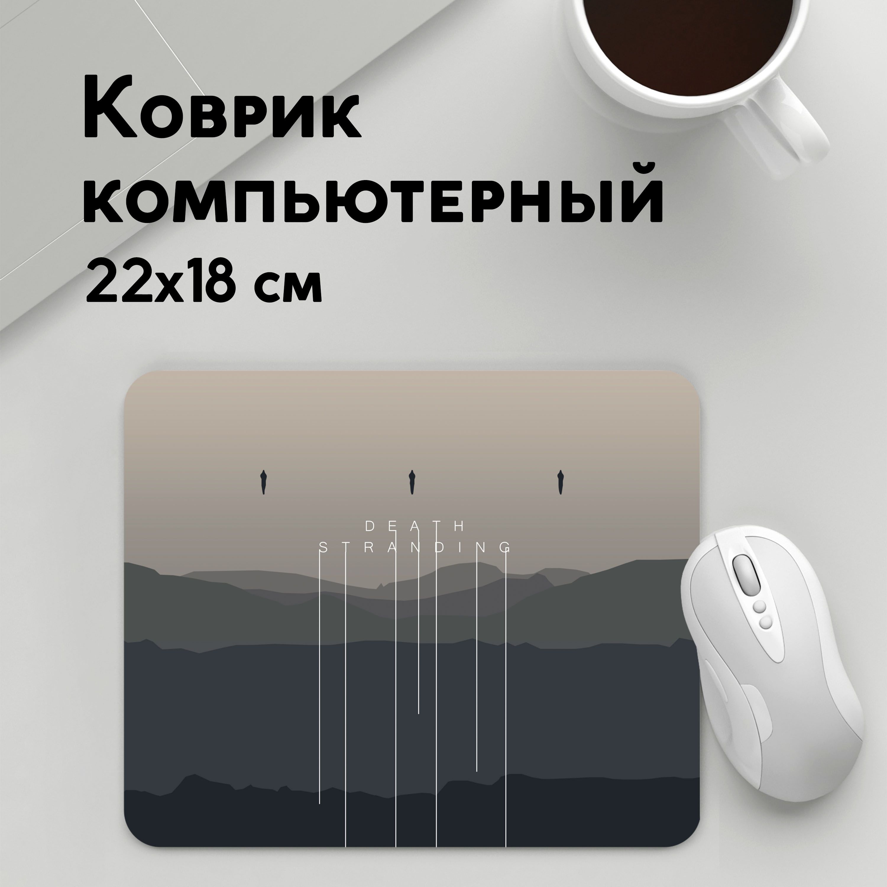 

Коврик для мышки PANiN DS (MousePad22x18UST1UST1571283)