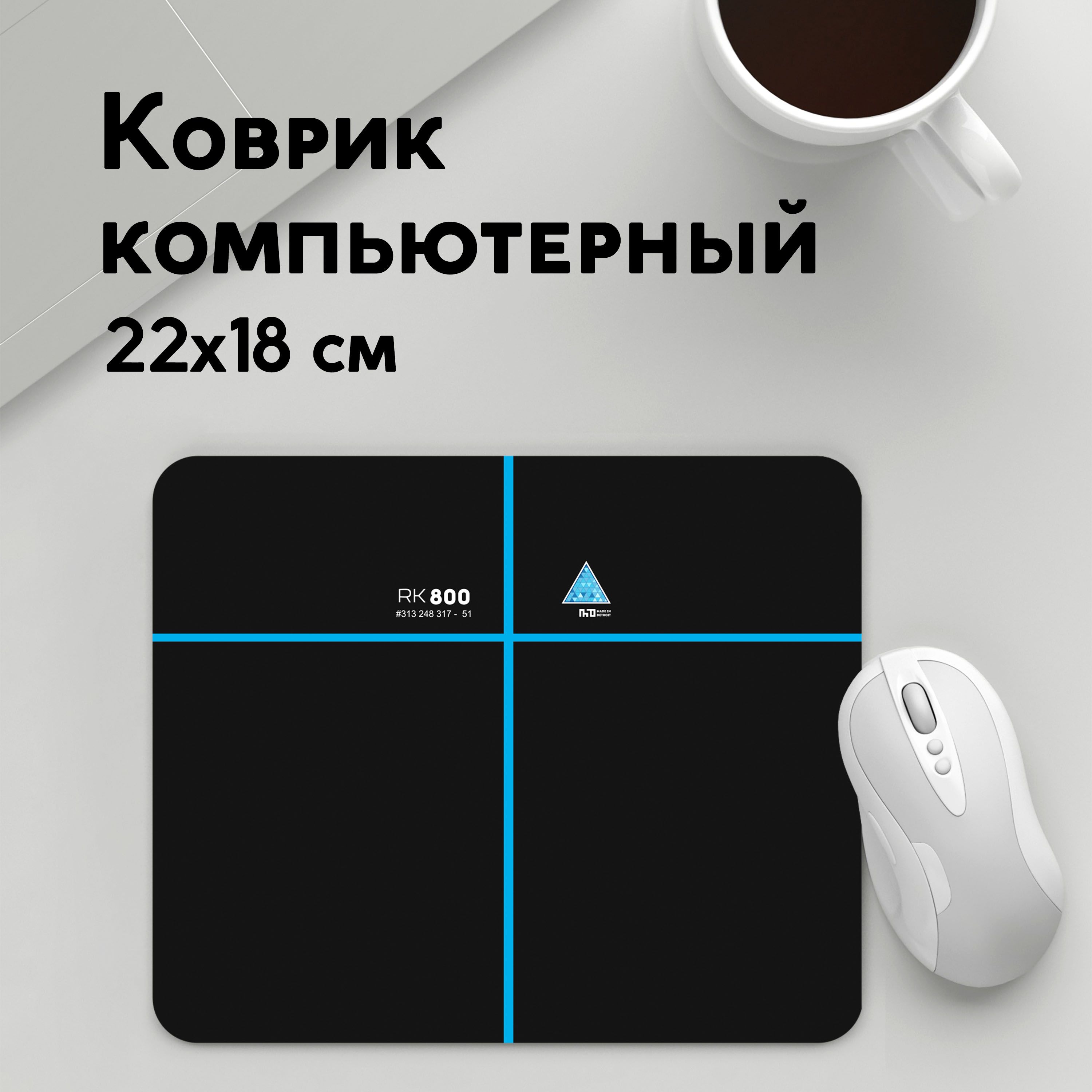 

Коврик для мышки PANiN Detroit become human (MousePad22x18UST1UST1547011)