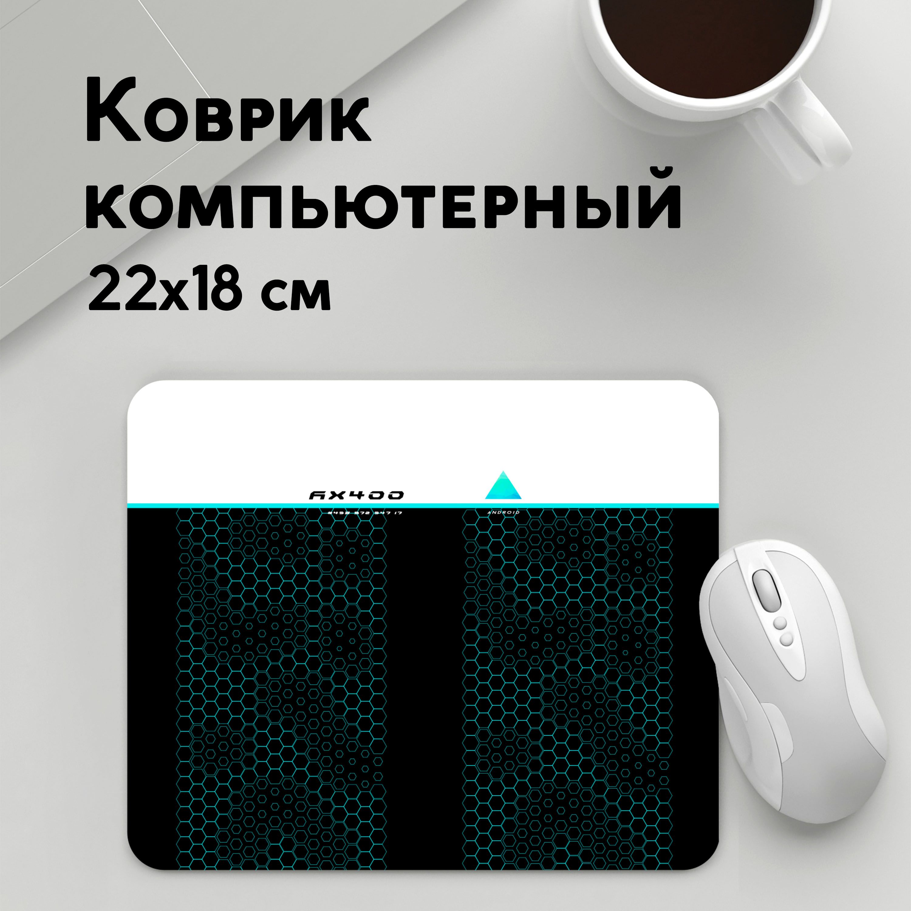 

Коврик для мышки PANiN AX400 (MousePad22x18UST1UST1554371)