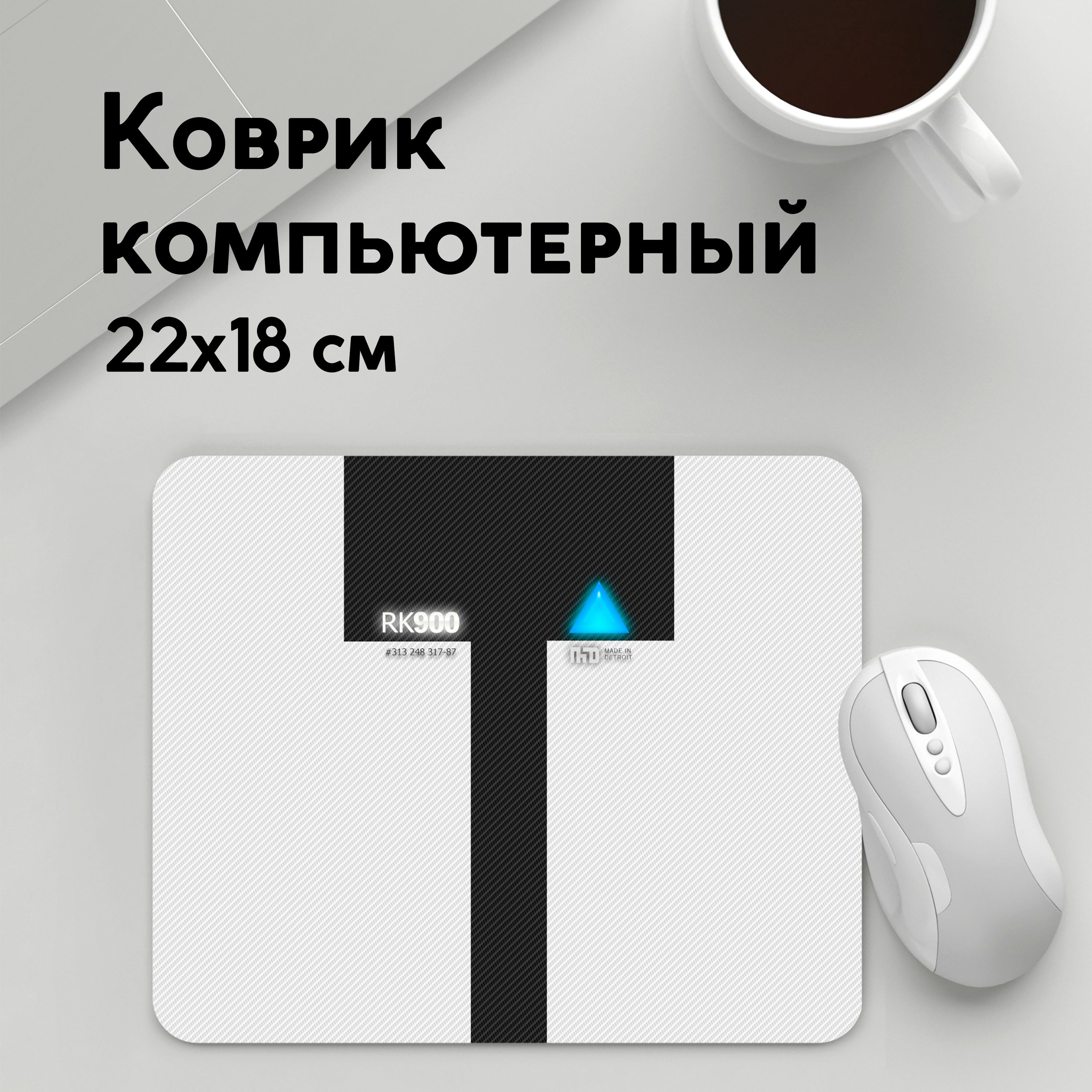 

Коврик для мышки PANiN Connor (MousePad22x18UST1UST1553793)