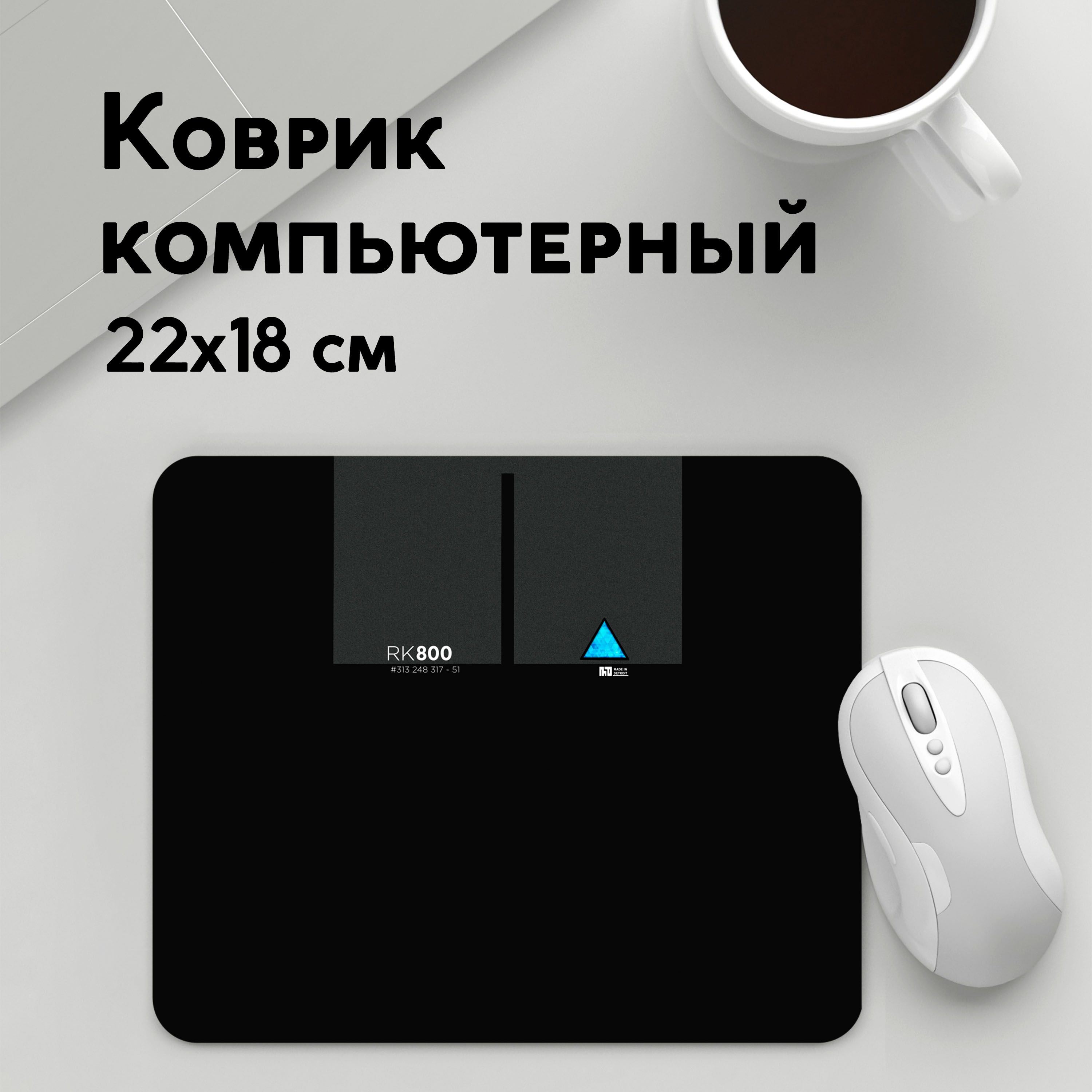 Коврик для мышки PANiN Connor (MousePad22x18UST1UST1541359)