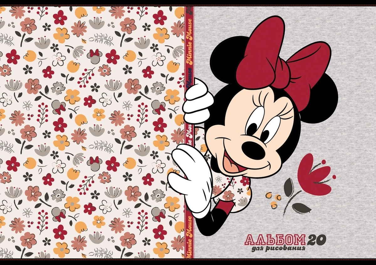 

Альбом для рисования 20л, А4, на скрепке Hatber Disney. Микки Маус, 20А4В