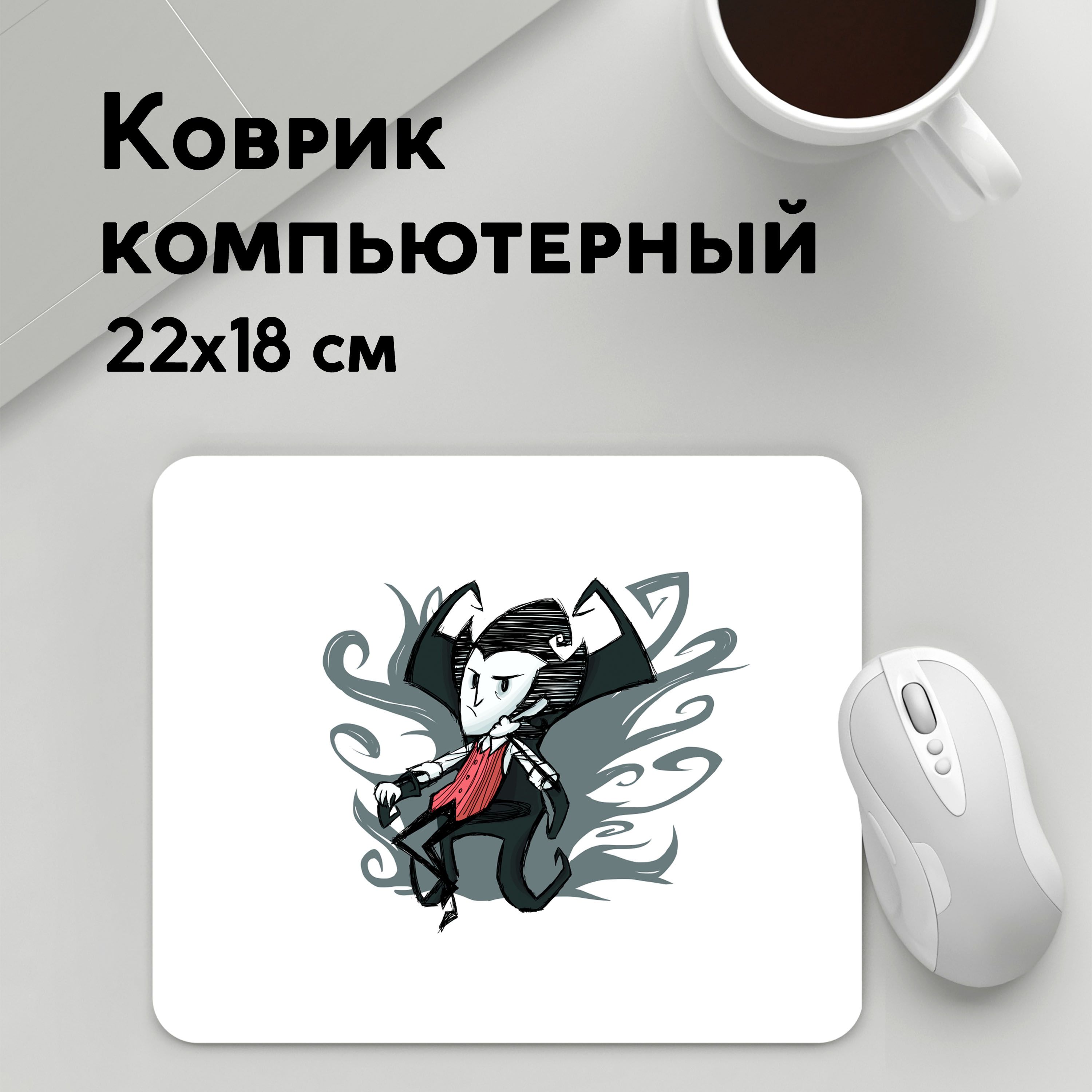 

Коврик для мышки PANiN Dont Starve (MousePad22x18UST1UST1585741)