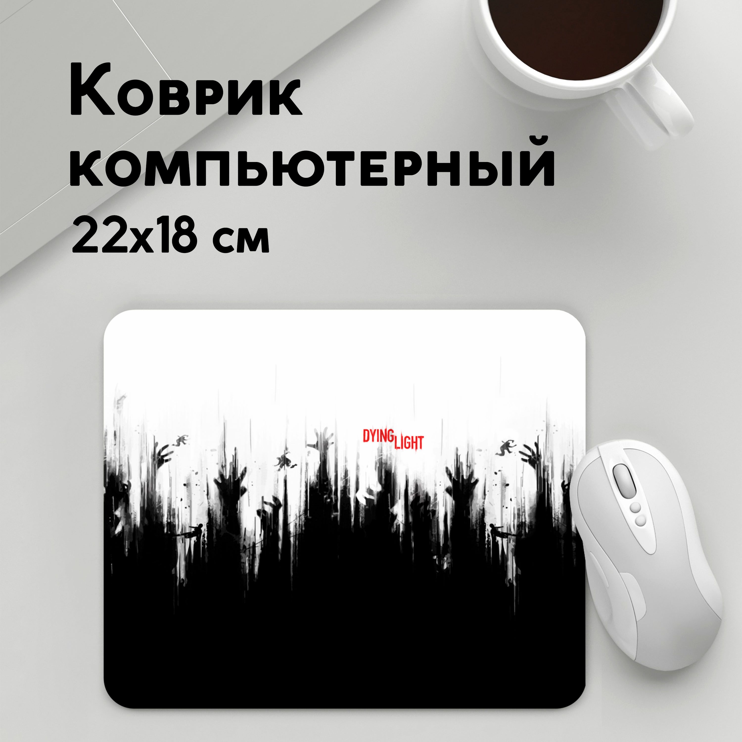 

Коврик для мышки PANiN Dying Light (MousePad22x18UST1UST1647399)