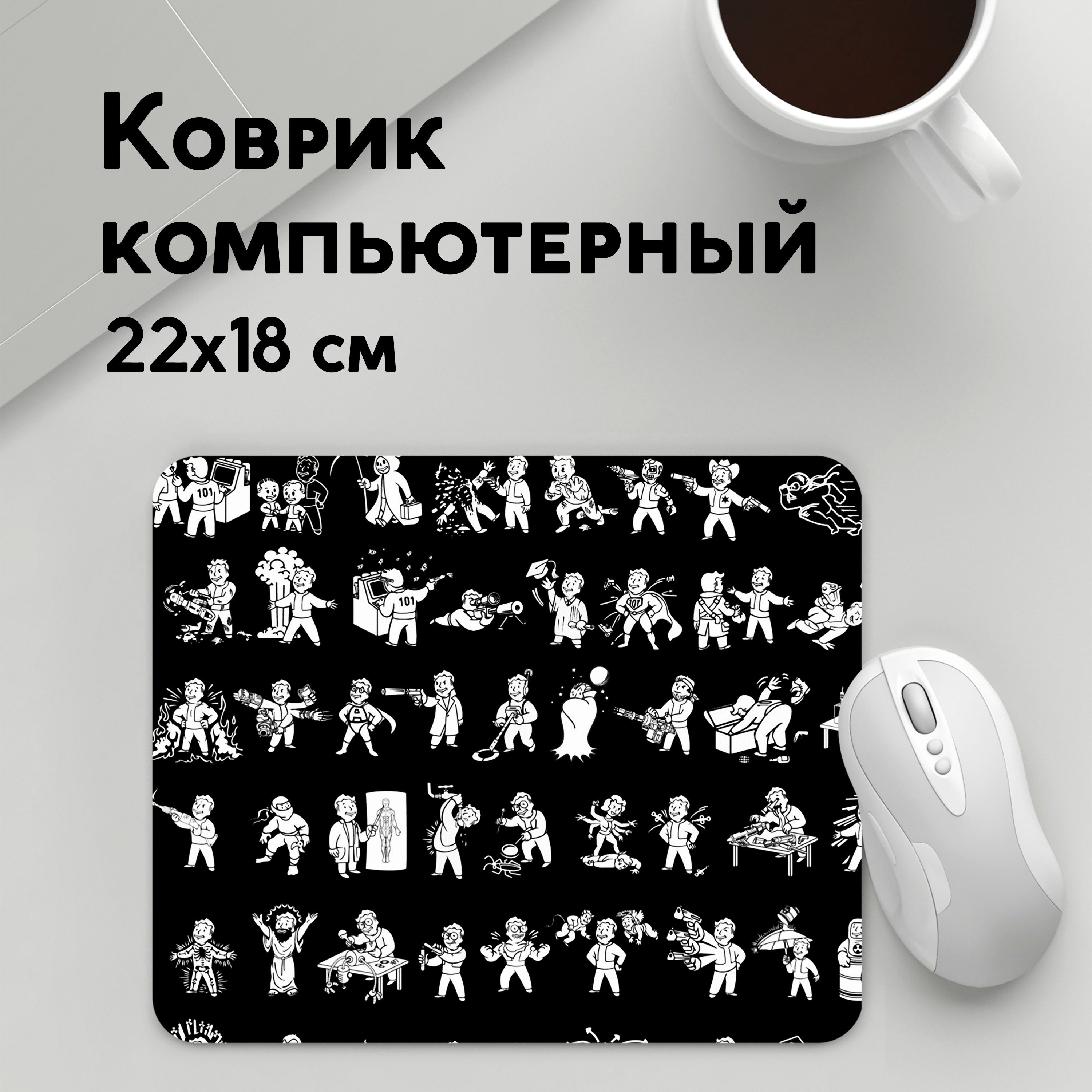 

Коврик для мышки PANiN Фоллаут Перки (MousePad22x18UST1UST1392773)
