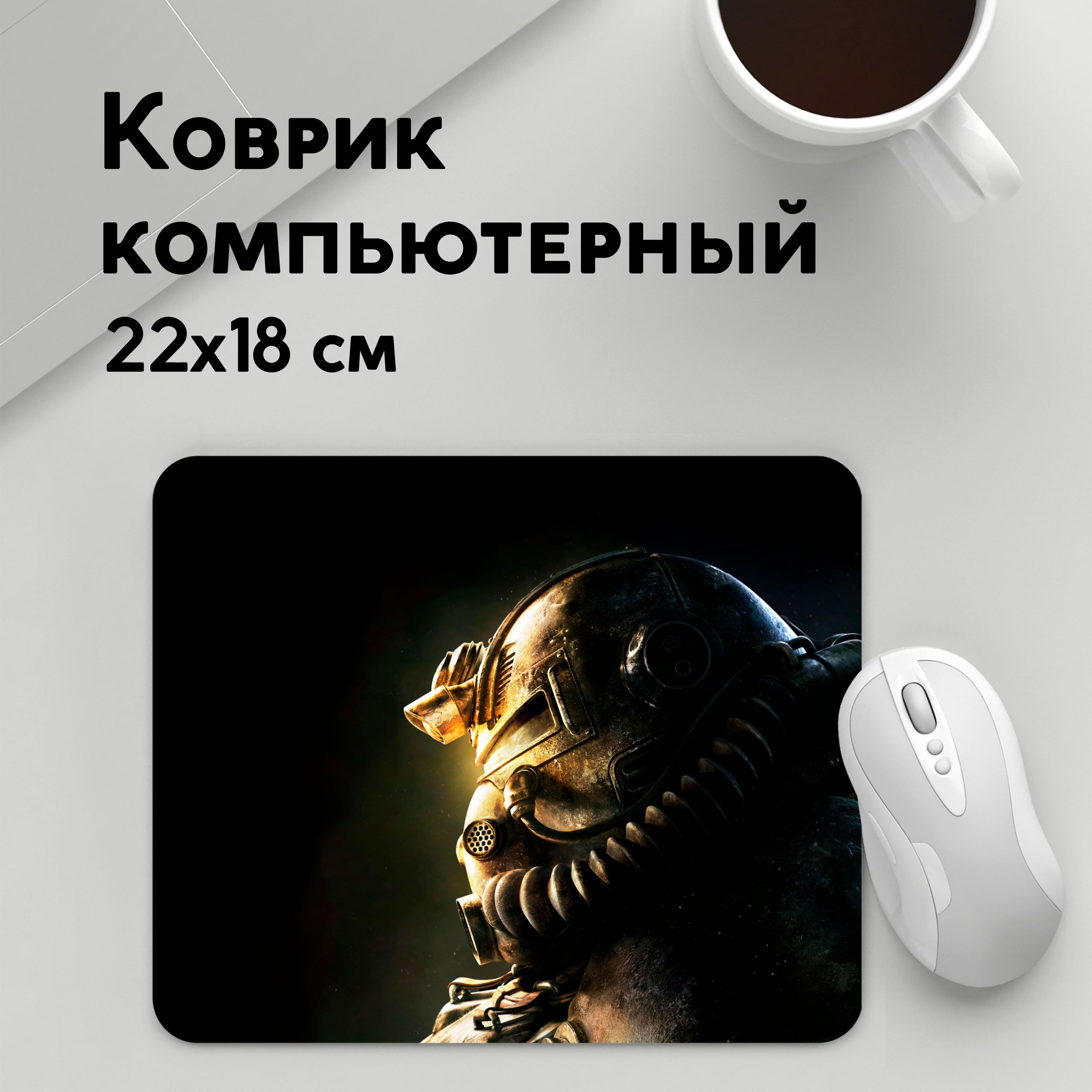 Коврик для мышки PANiN Шлем (MousePad22x18UST1UST1584697)