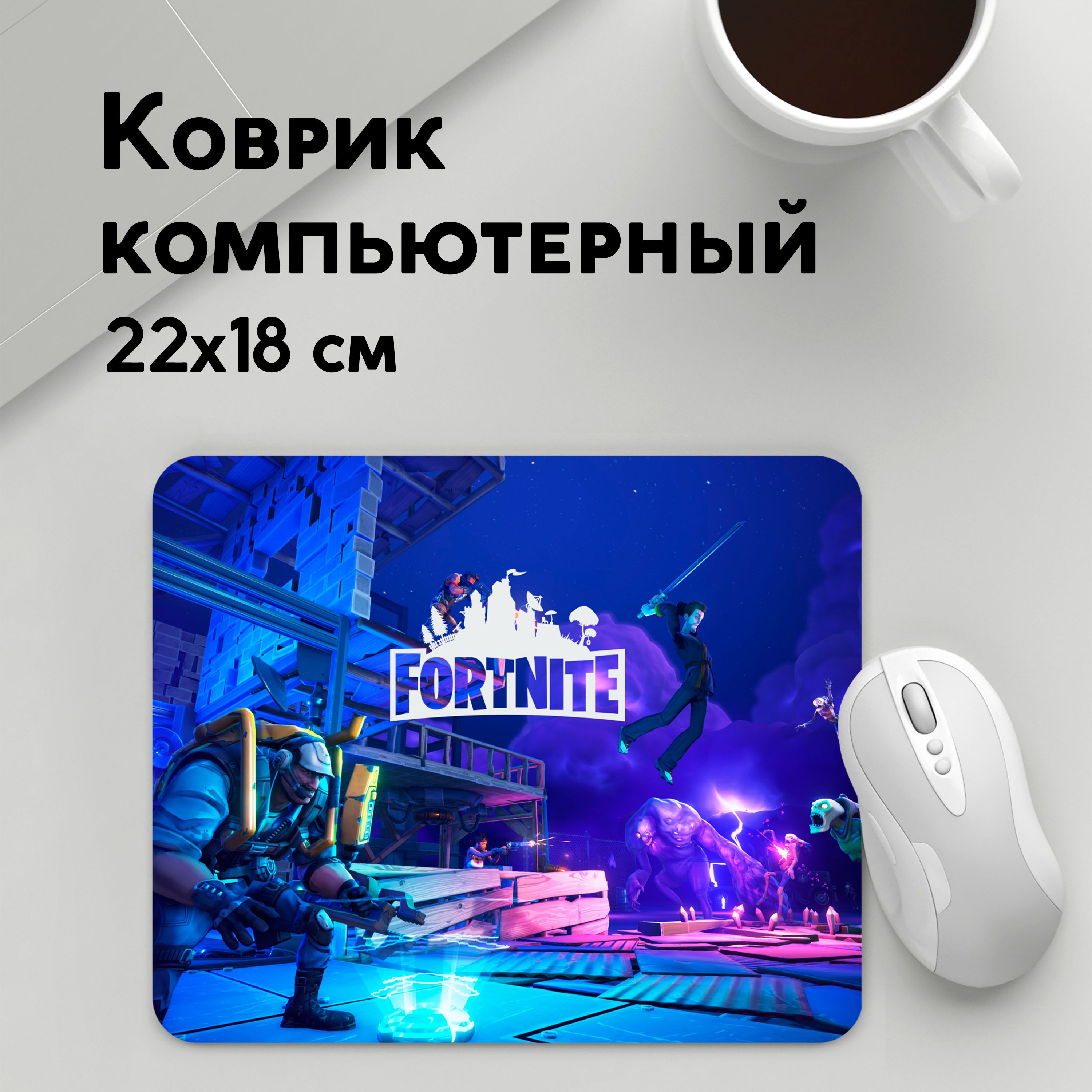 

Коврик для мышки PANiN Fortnite (MousePad22x18UST1UST1446427)