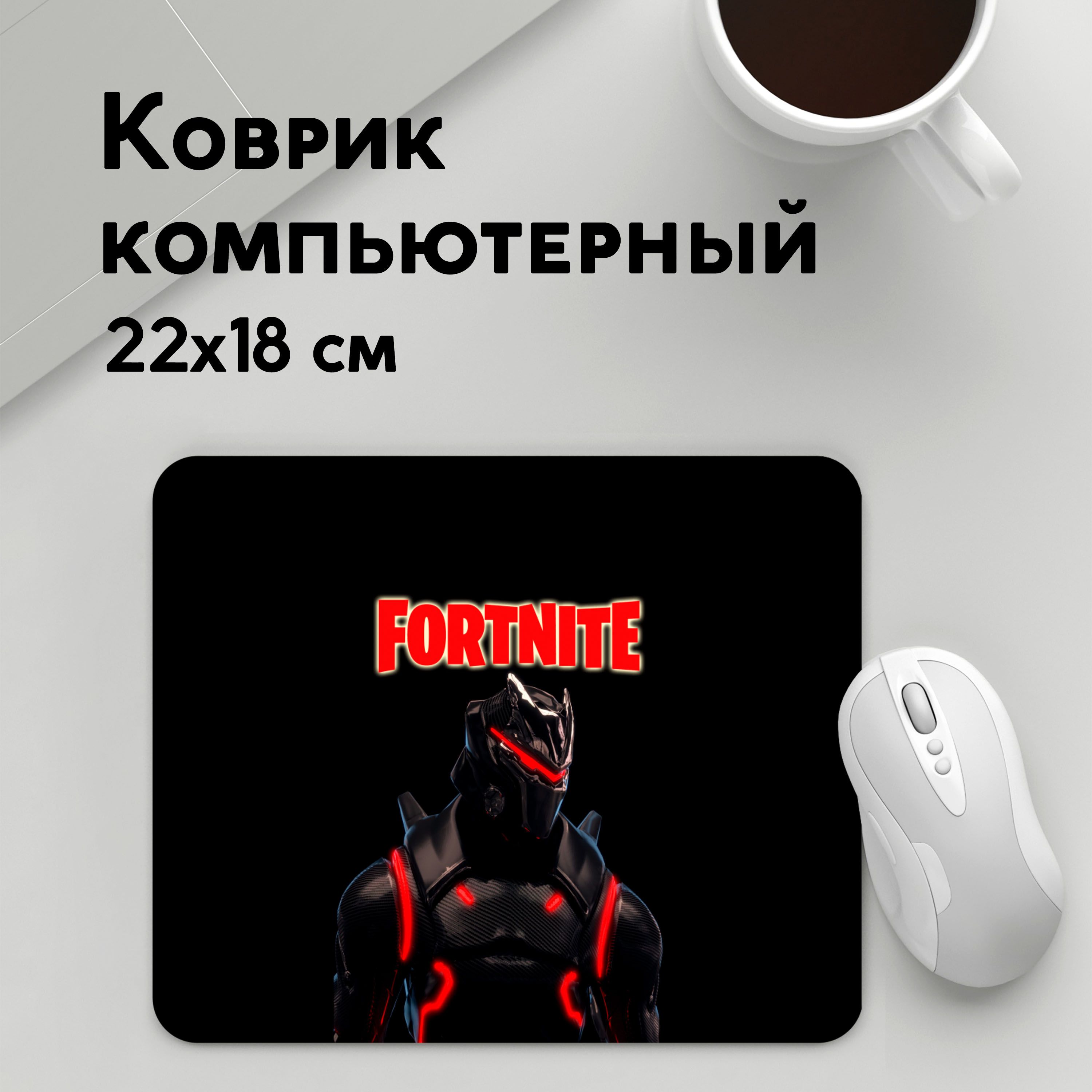 

Коврик для мышки PANiN Fortnite (MousePad22x18UST1UST1682311)