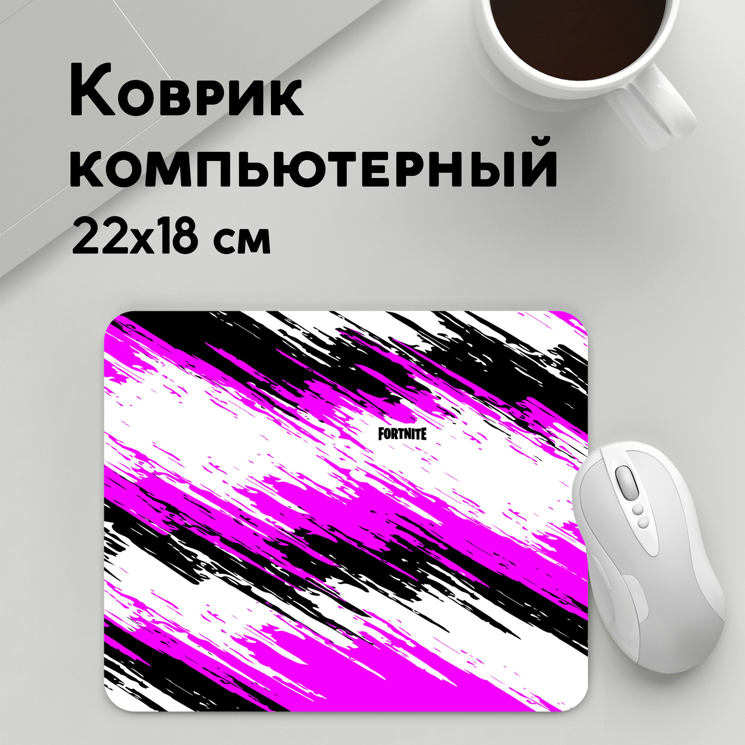 

Коврик для мышки PANiN Fortnite (MousePad22x18UST1UST1468657)