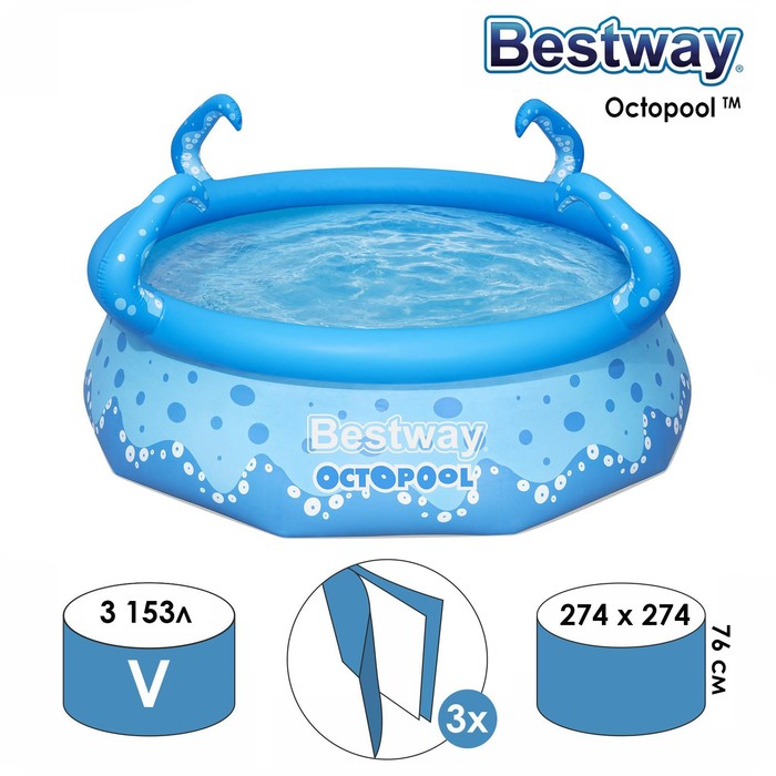 фото Бассейн надувной, 274 см x 76 см, 57397 bestway