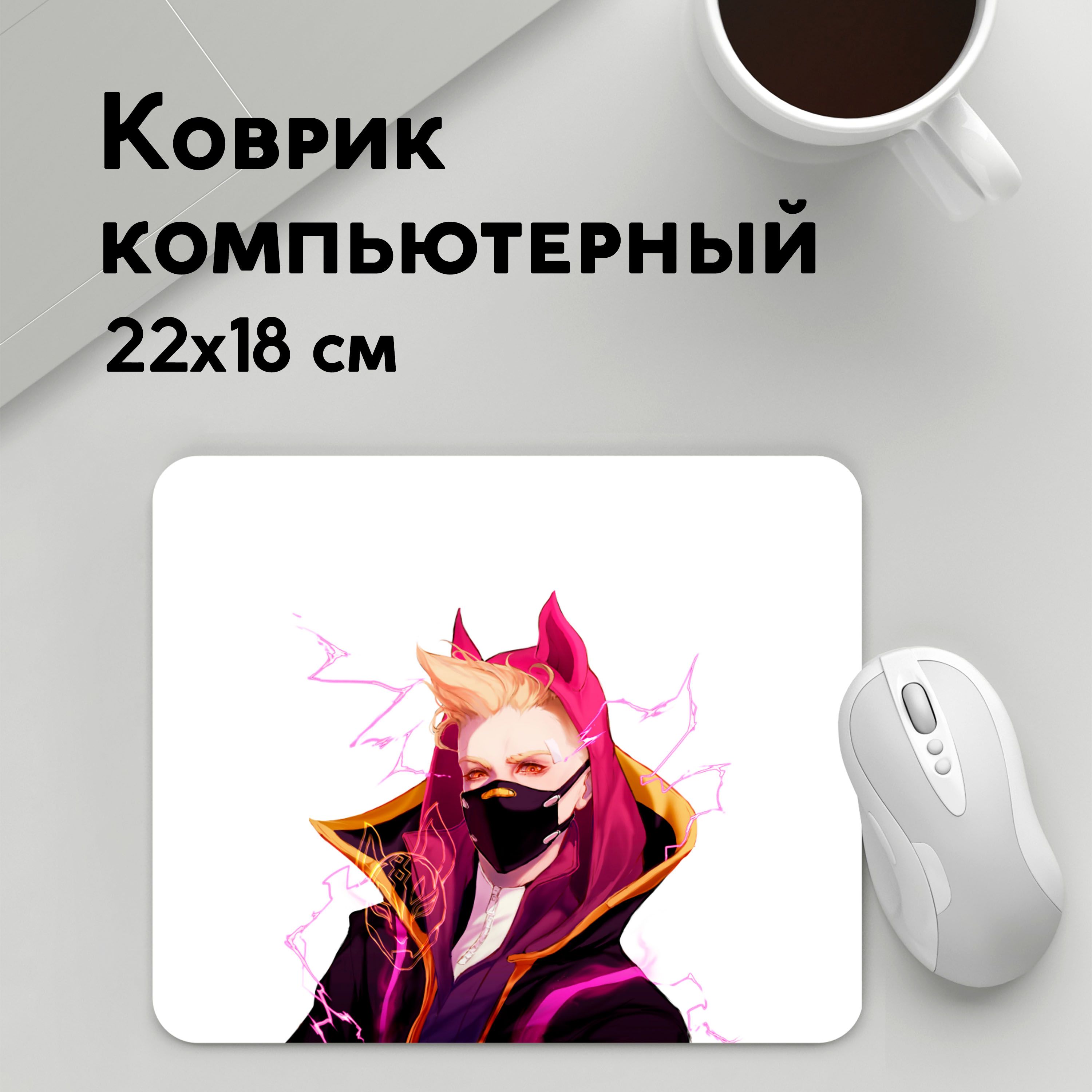 

Коврик для мышки PANiN Drift (MousePad22x18UST1UST1675181)