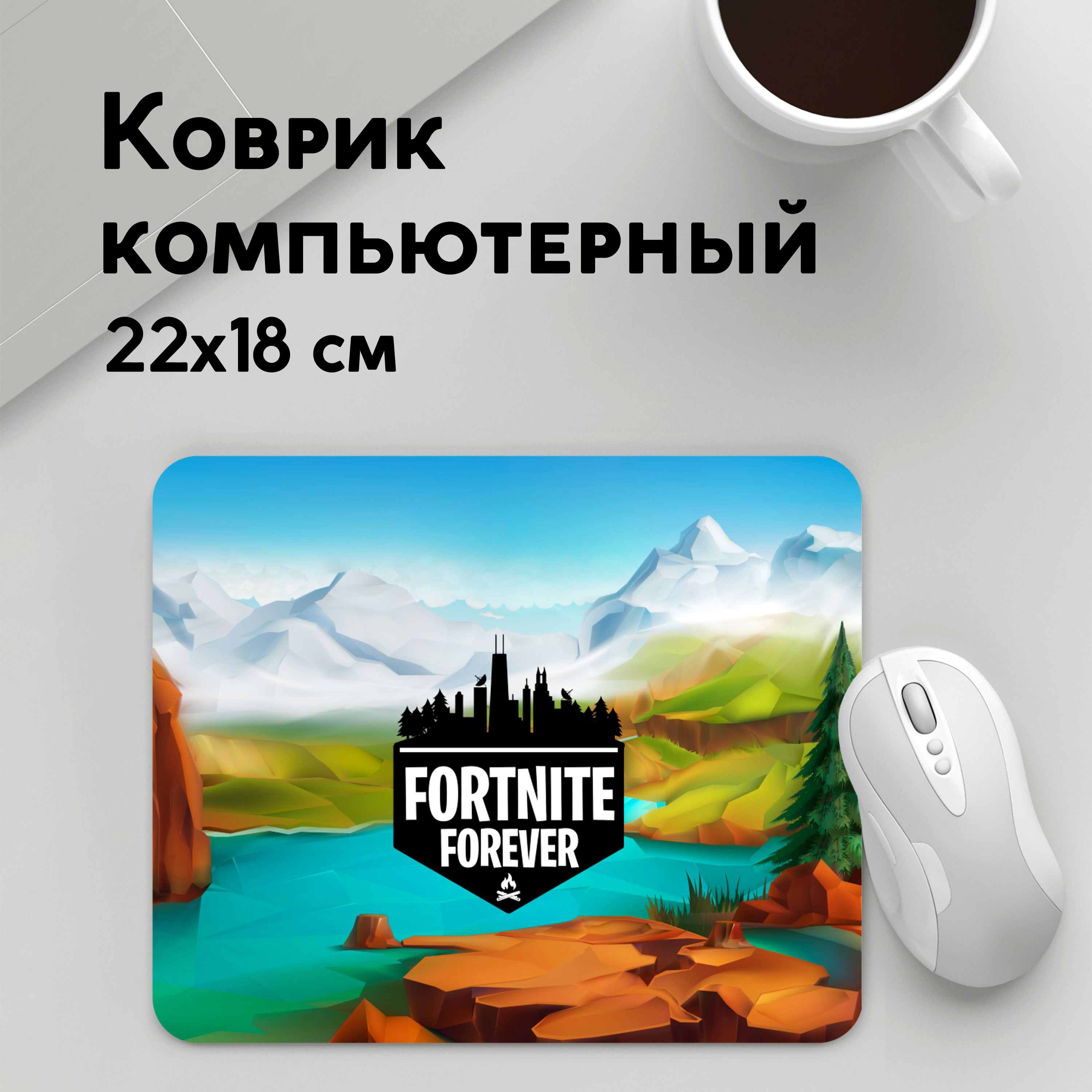 

Коврик для мышки PANiN Forever (MousePad22x18UST1UST1663061)