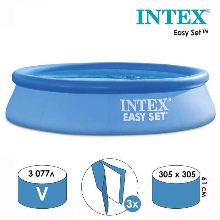 

Бассейн надувной Easy Set, 305 х 61 см, 3077 л, от 6 лет, 28116NP INTEX, Синий