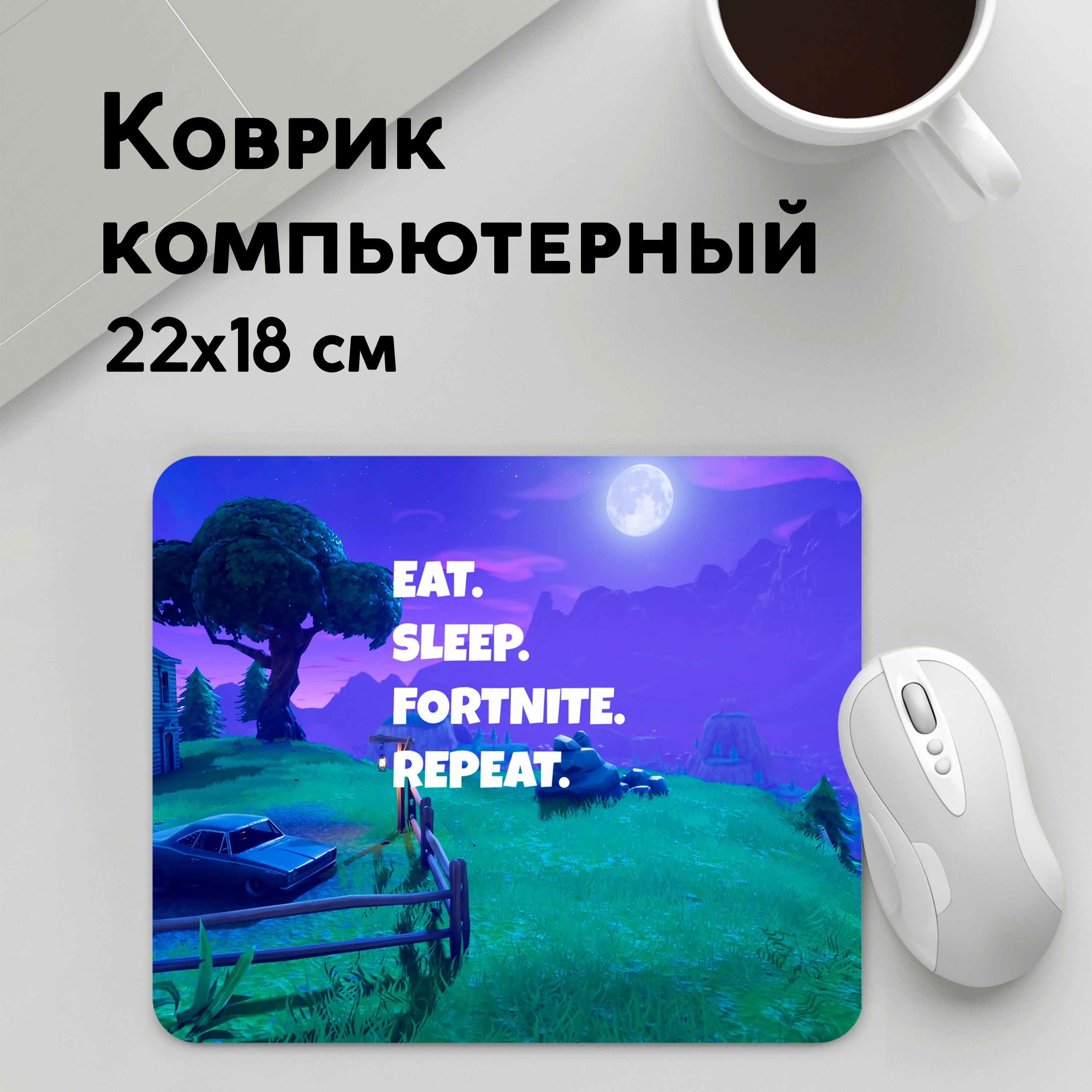 

Коврик для мышки PANiN Repeat (MousePad22x18UST1UST1430741)