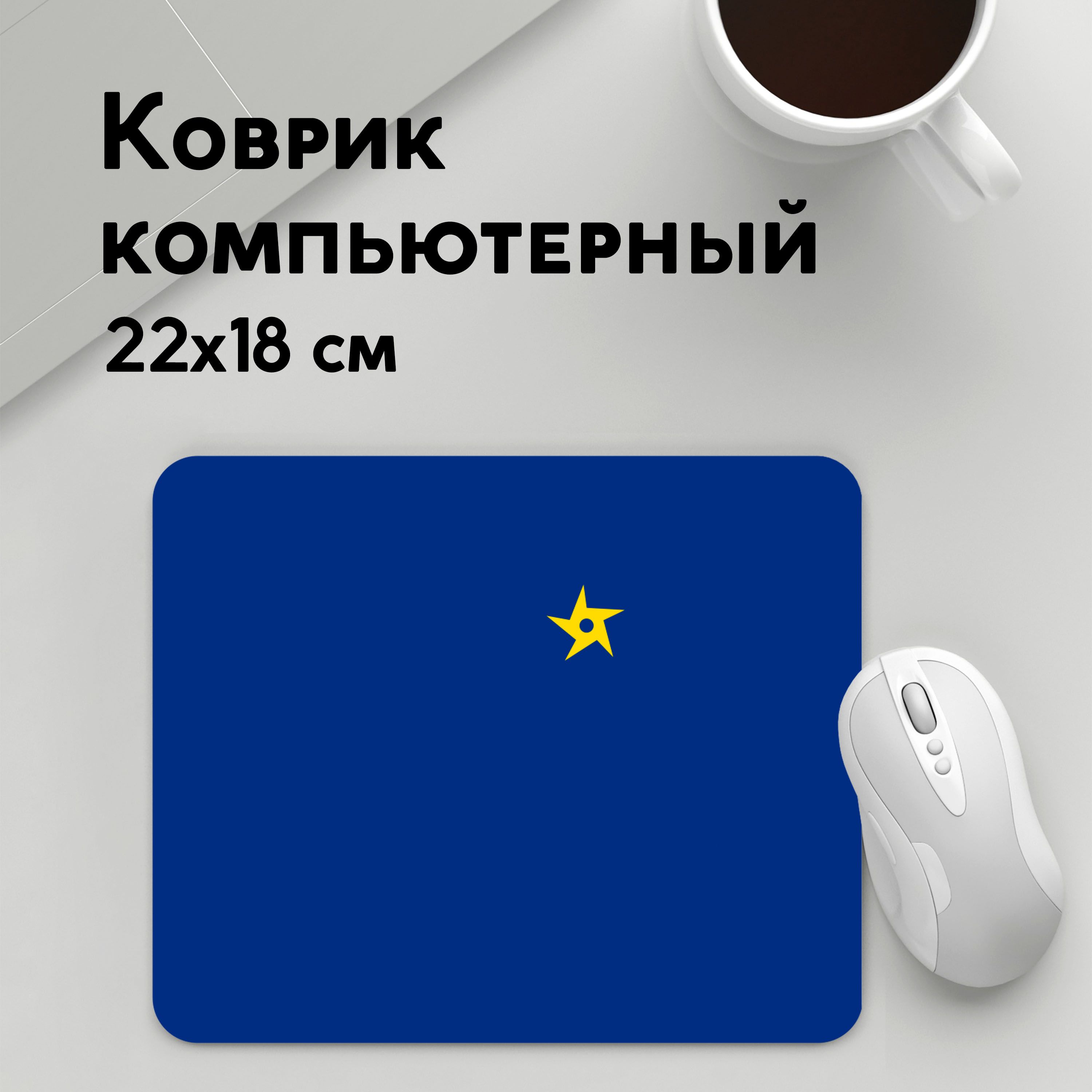 

Коврик для мышки PANiN Таилер Блевинс бомбер (MousePad22x18UST1UST1640449)
