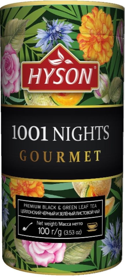 Чай Hyson 1001 Ночь черный и зеленый 100г