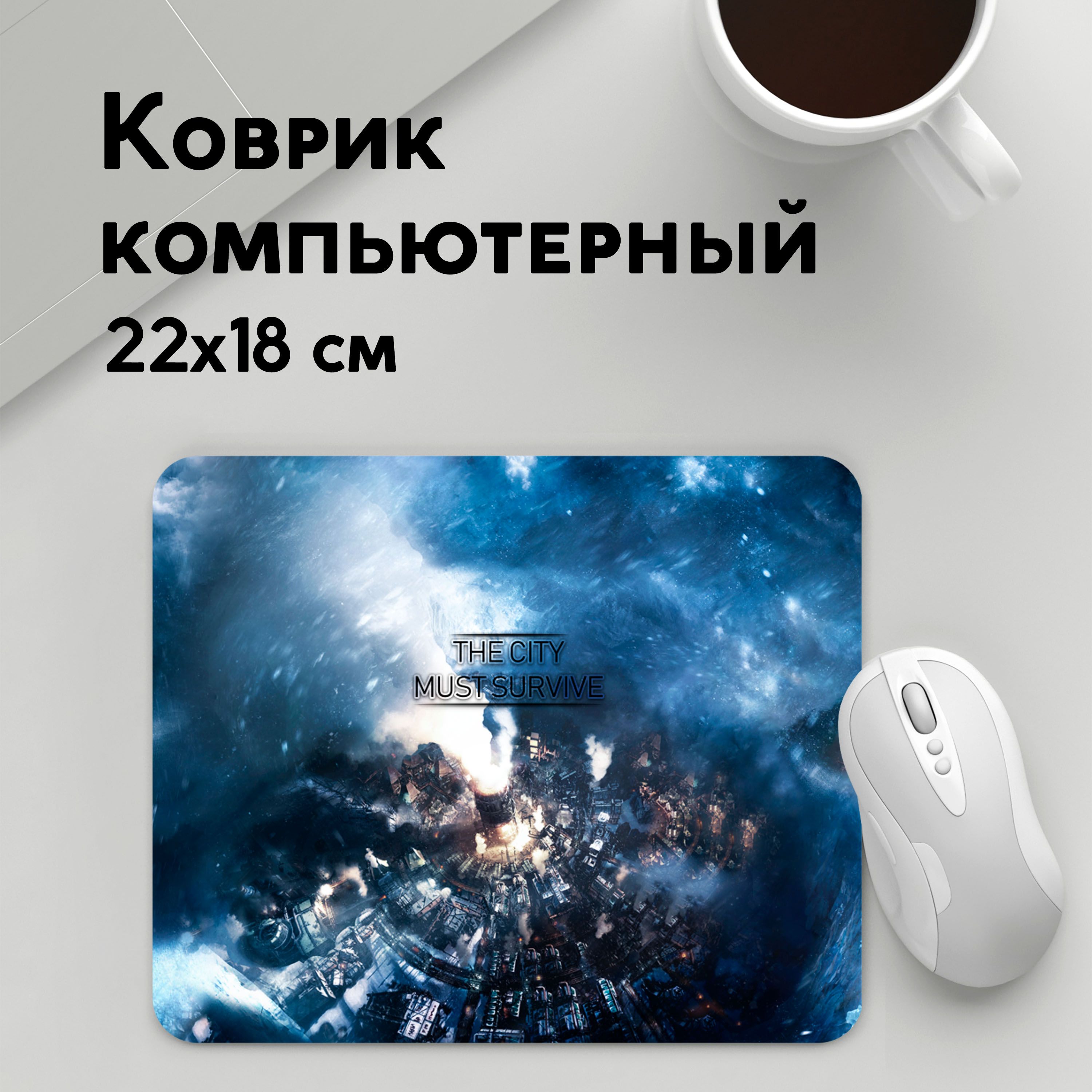 

Коврик для мышки PANiN Фростпанк (MousePad22x18UST1UST1568075)