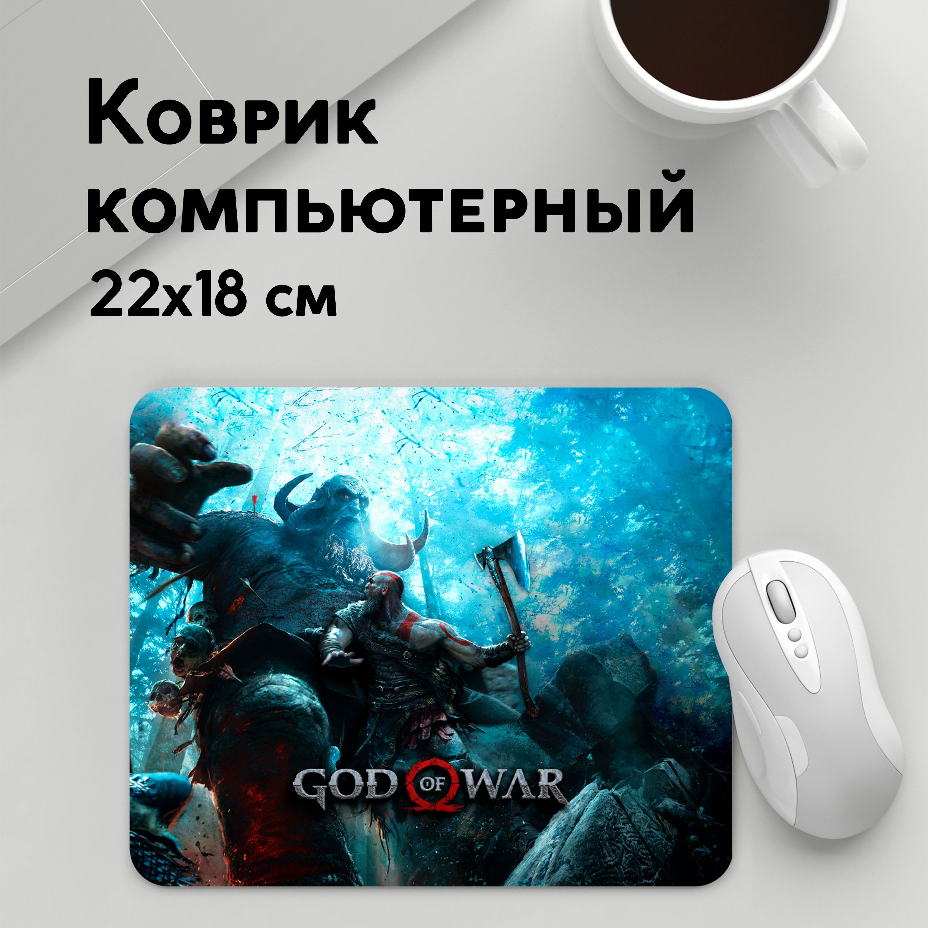 

Коврик для мышки PANiN Kratos (MousePad22x18UST1UST1525879)