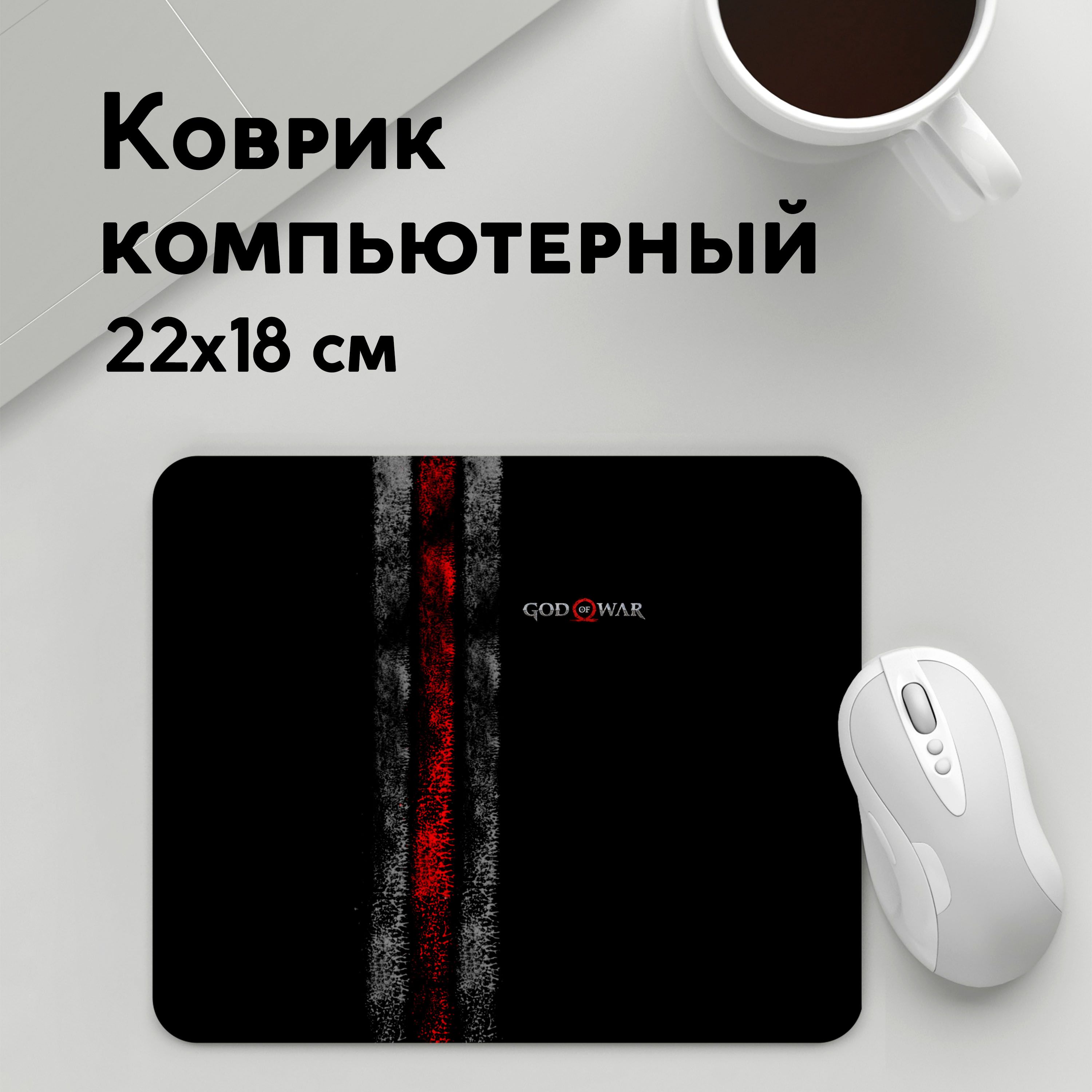 

Коврик для мышки PANiN БОГ ВОИНЫ (MousePad22x18UST1UST1574625)