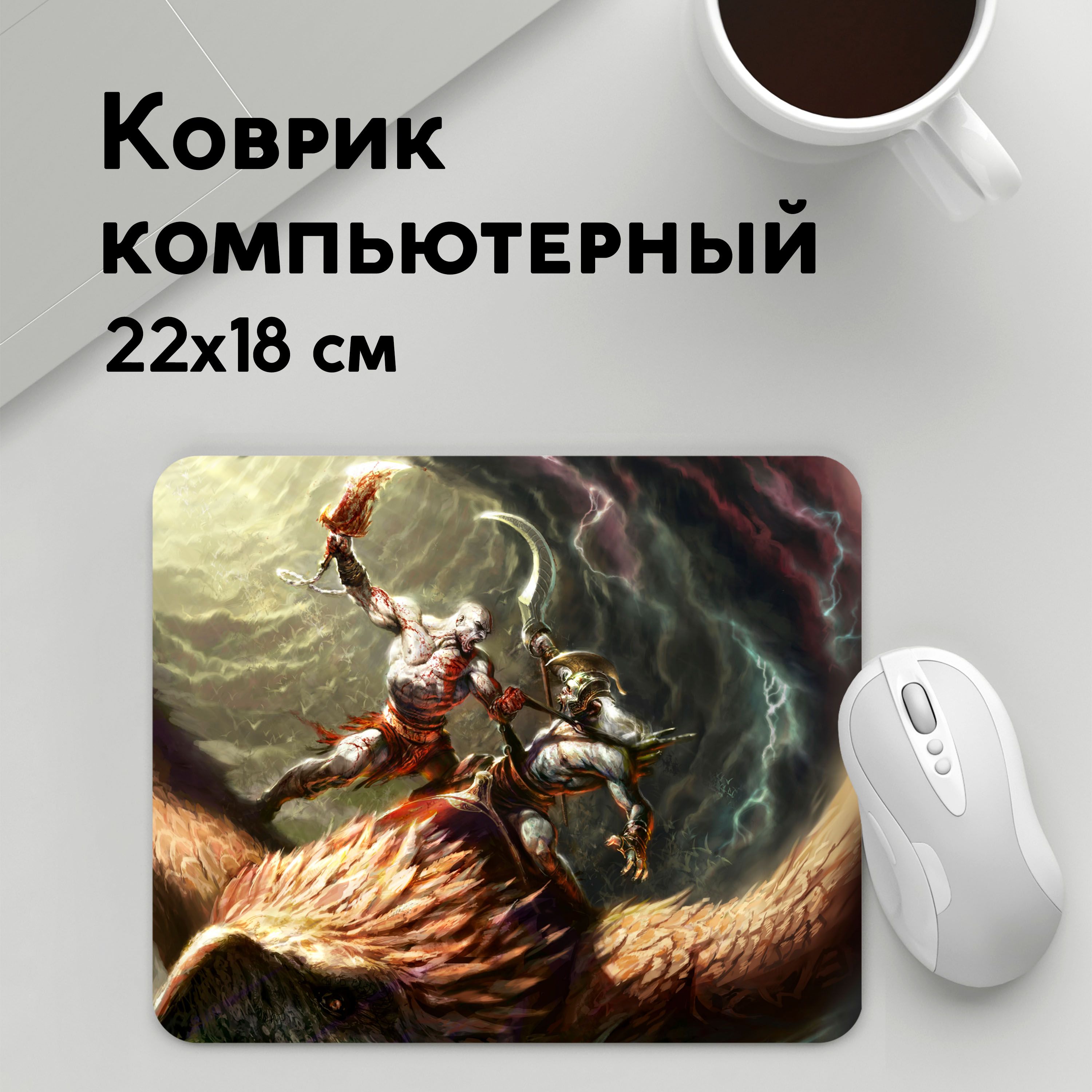 

Коврик для мышки PANiN Бог воины (MousePad22x18UST1UST1574393)