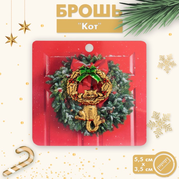 

Брошь женская Queen fair 9618725, 9618725