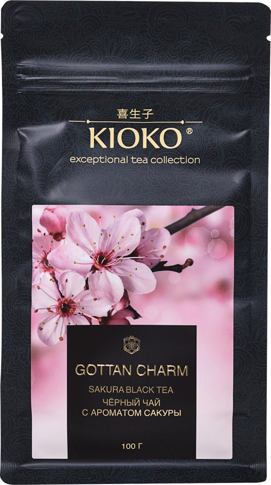 Чай Kioko Сакура черный 100г