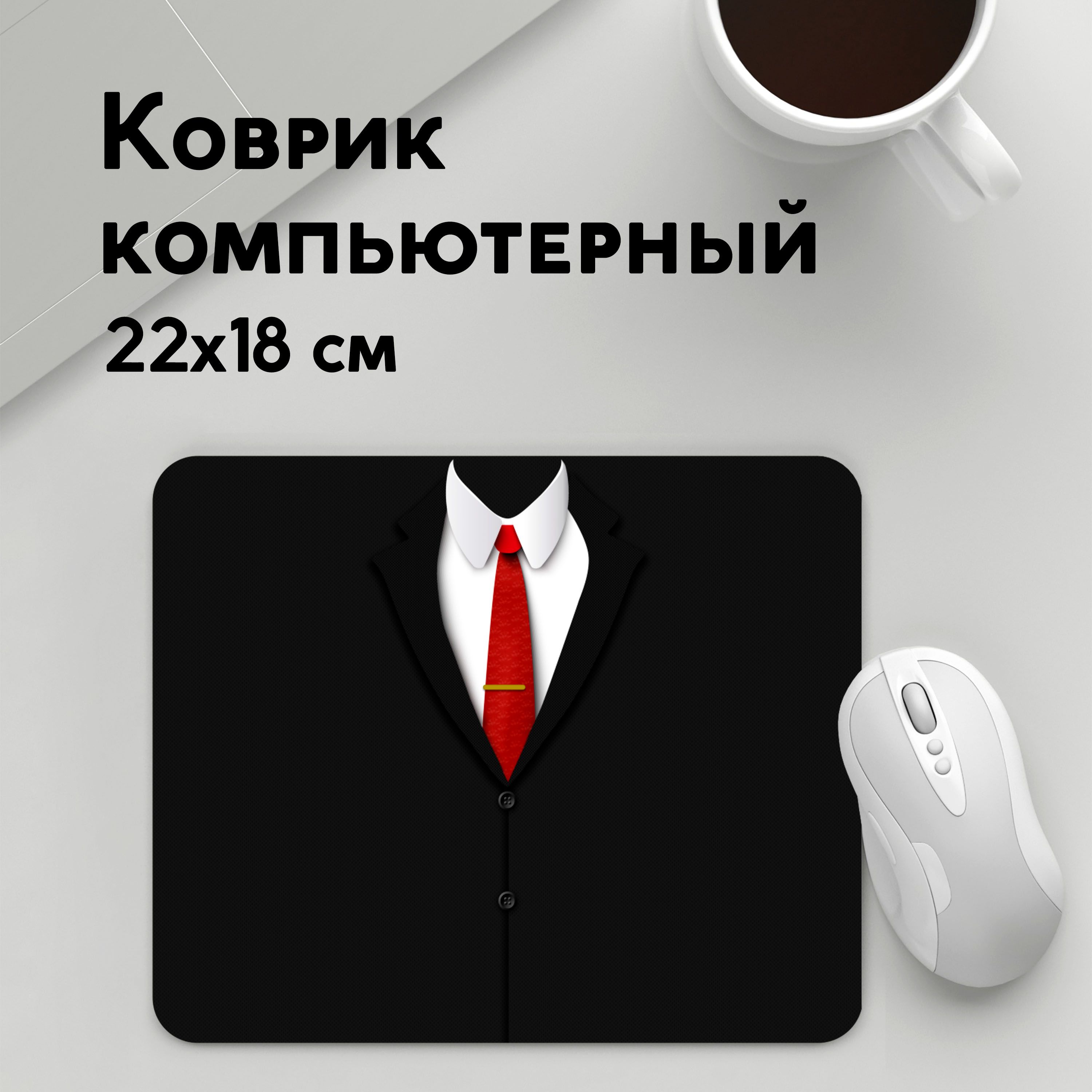 

Коврик для мышки PANiN Костюм 47 (MousePad22x18UST1UST1665079)
