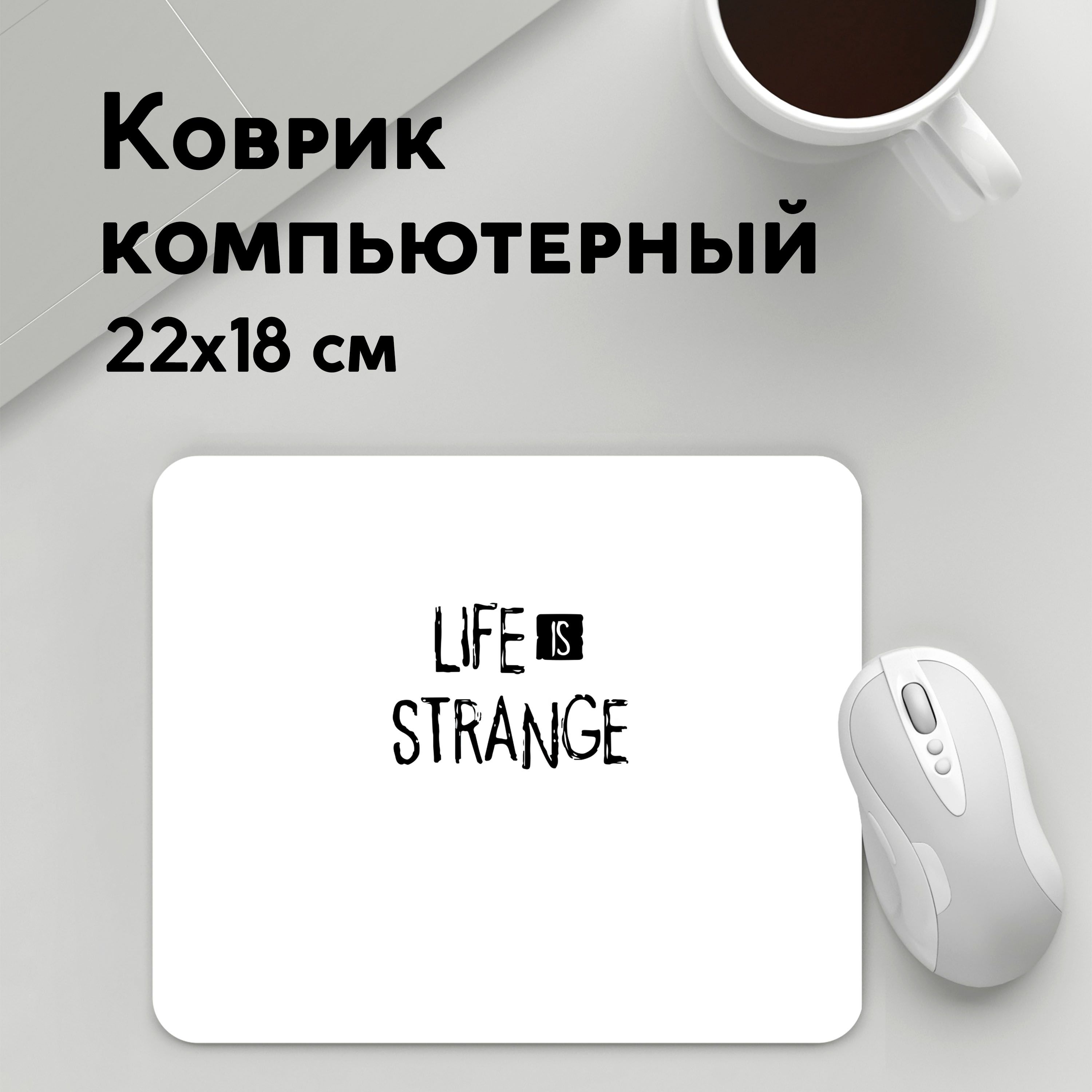

Коврик для мышки PANiN Life is strange (MousePad22x18UST1UST1401485)
