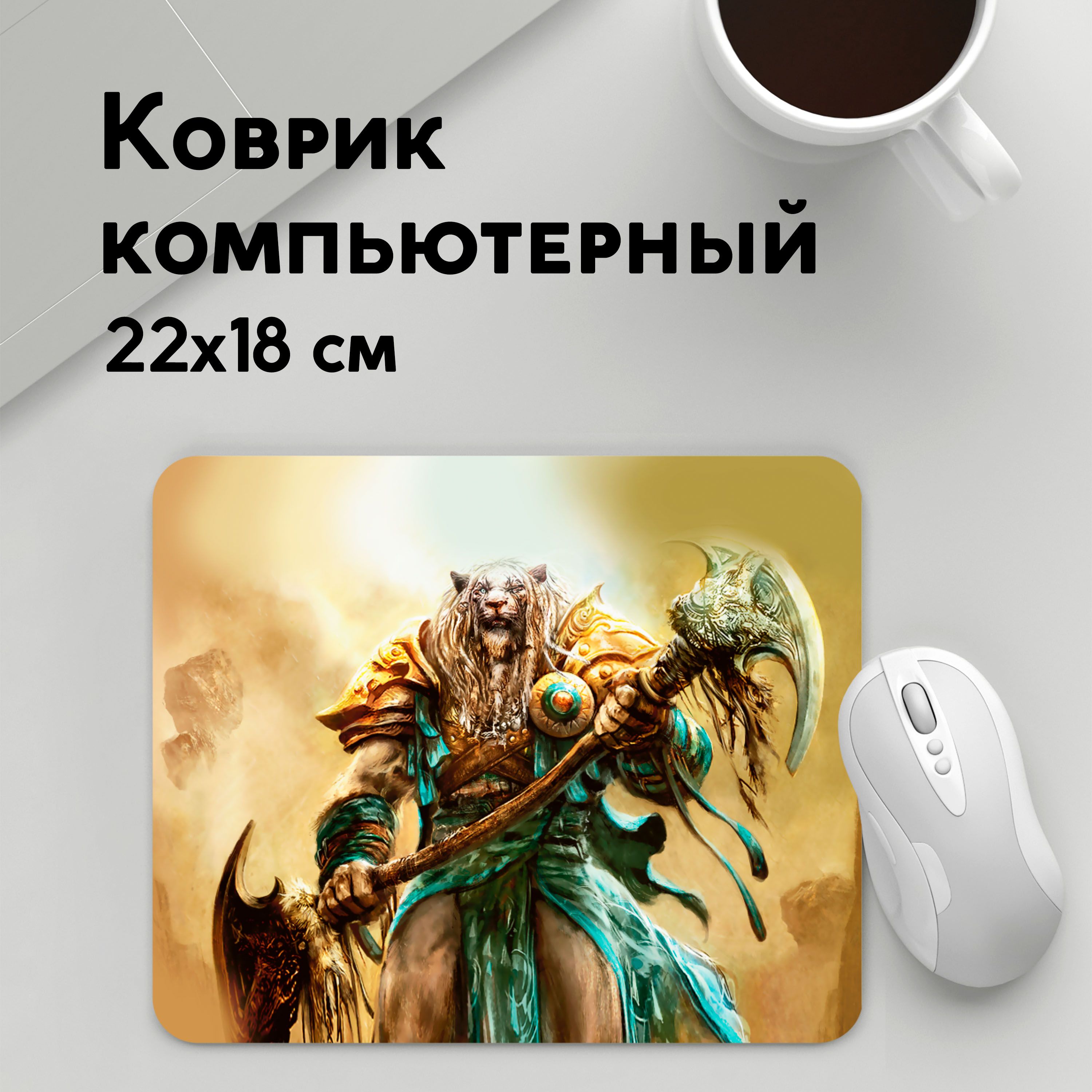 

Коврик для мышки PANiN Magic The Gathering (MousePad22x18UST1UST1359757)