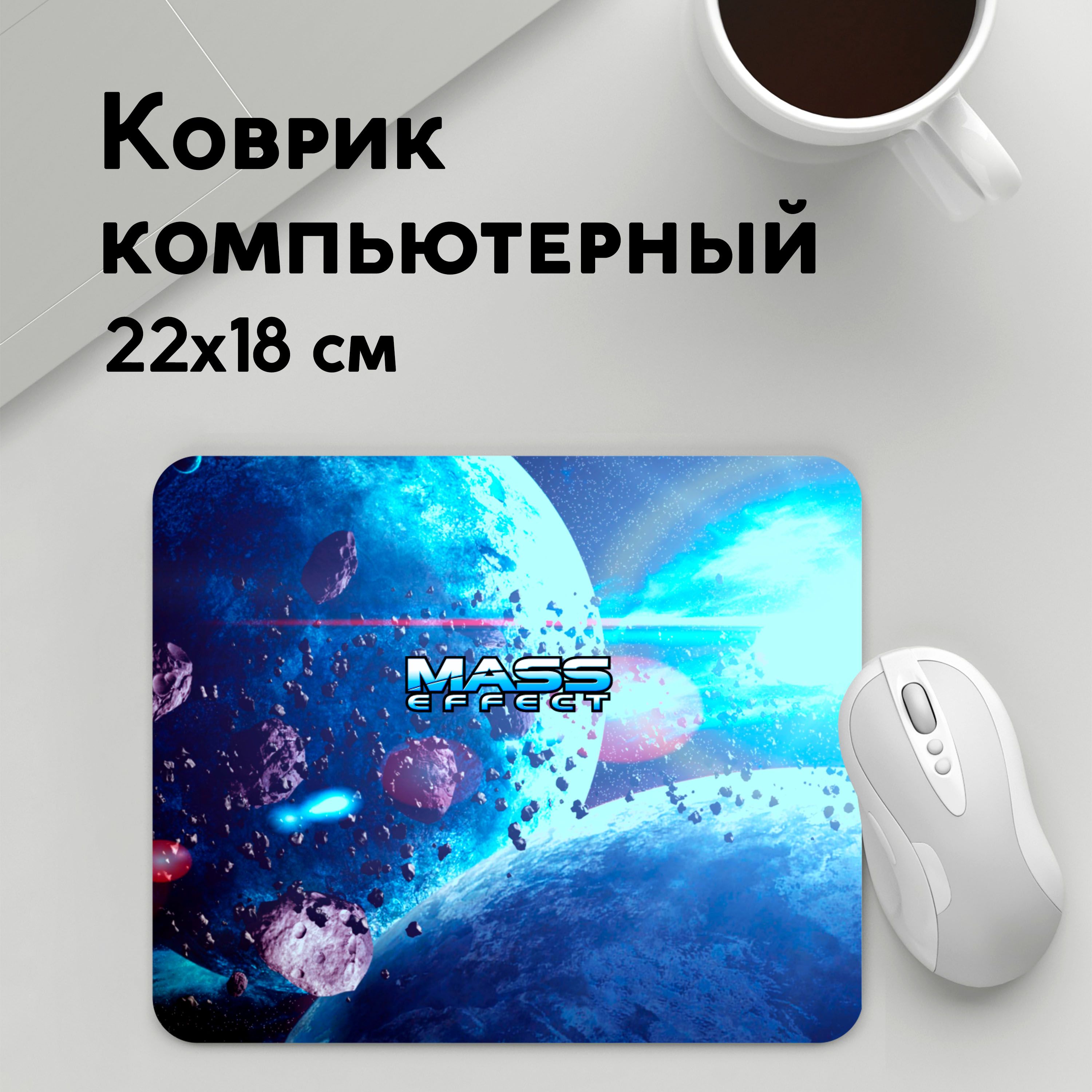 

Коврик для мышки PANiN Mass Effect (MousePad22x18UST1UST1655273)