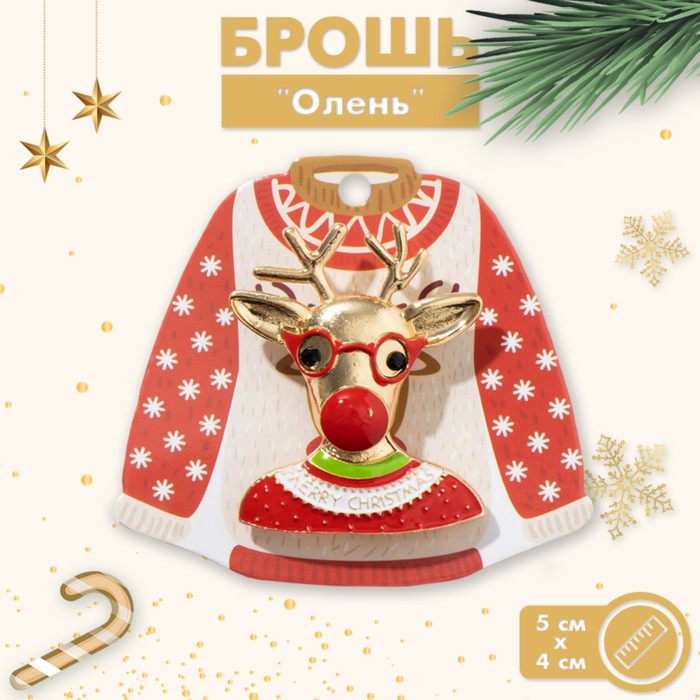 

Брошь женская Queen fair 9618723, 9618723