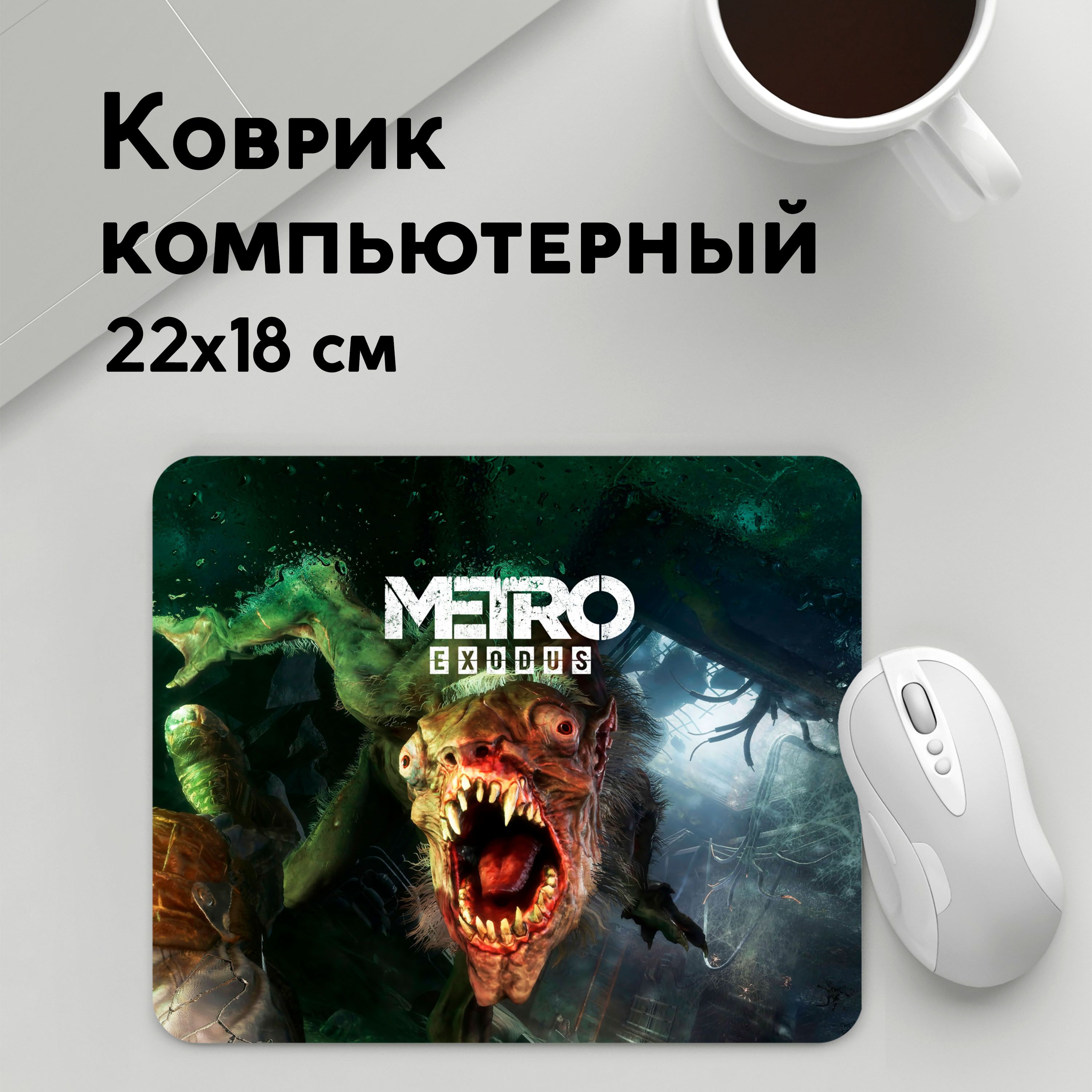 

Коврик для мышки PANiN RAT (MousePad22x18UST1UST1354295)